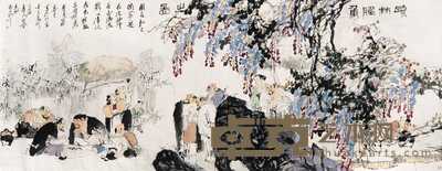 王珂 2003年作 疏林雅集之图 镜心 145×367cm